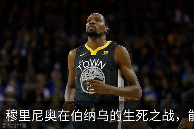 穆里尼奥在伯纳乌的生死之战，能否撼动巨星特权？