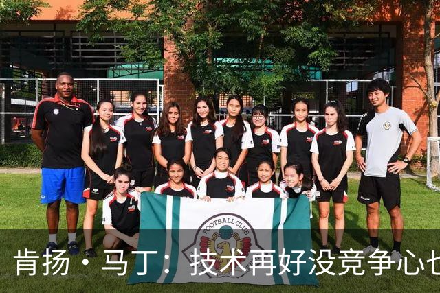 肯扬·马丁：技术再好没竞争心也难立足NBA